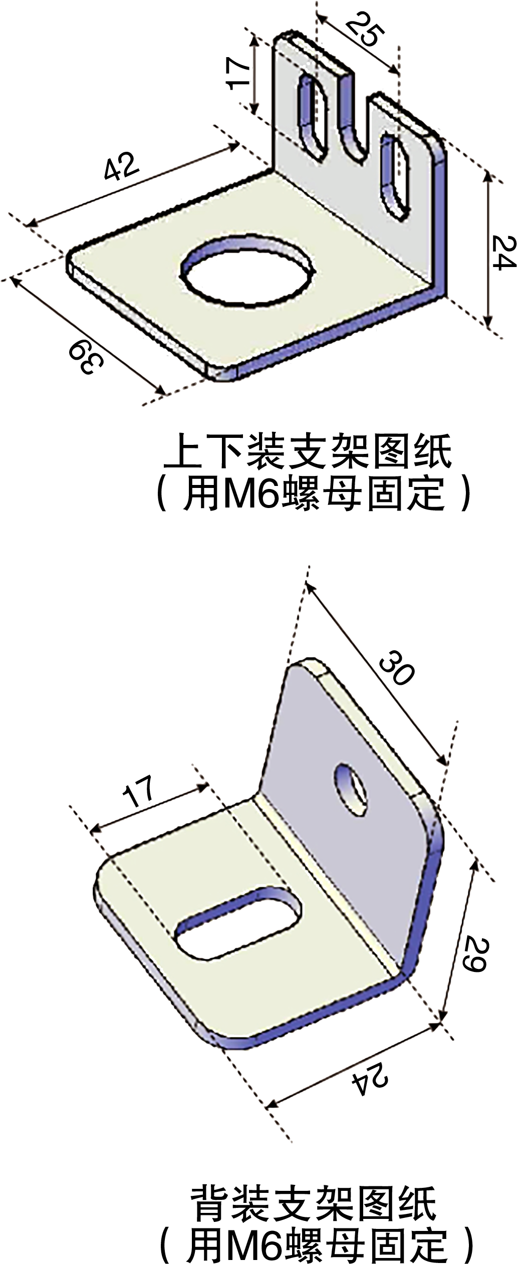 1773045929109203.png 支架尺寸圖.png